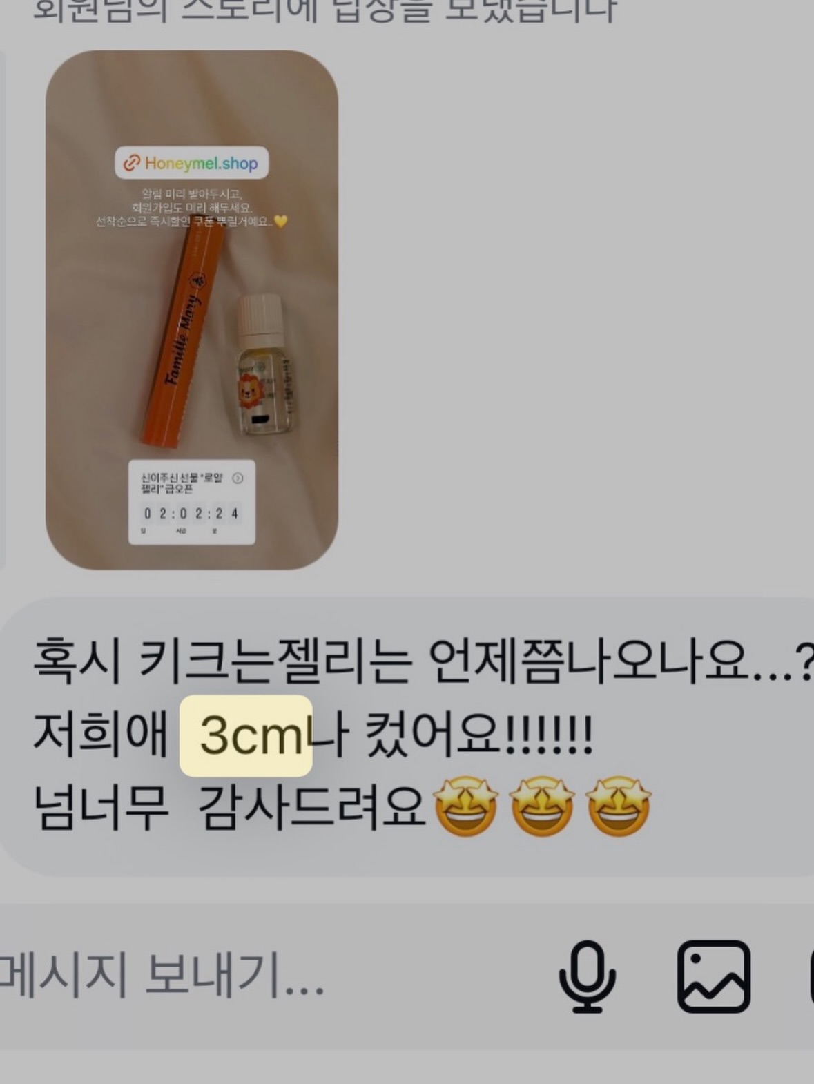 벨크로 11