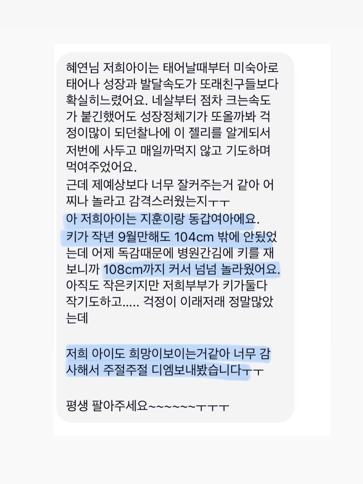 벨크로 13