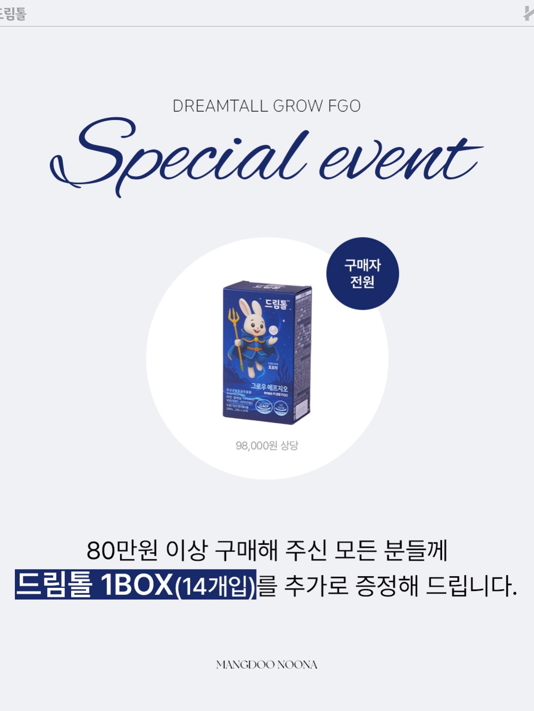 벨크로 16