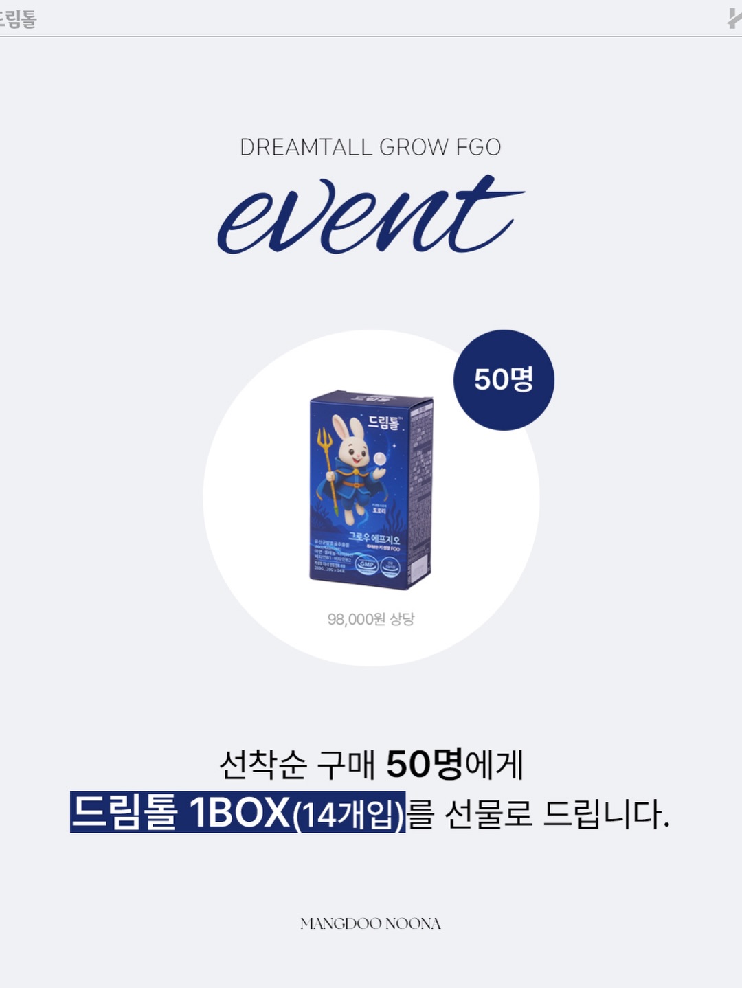 벨크로 17