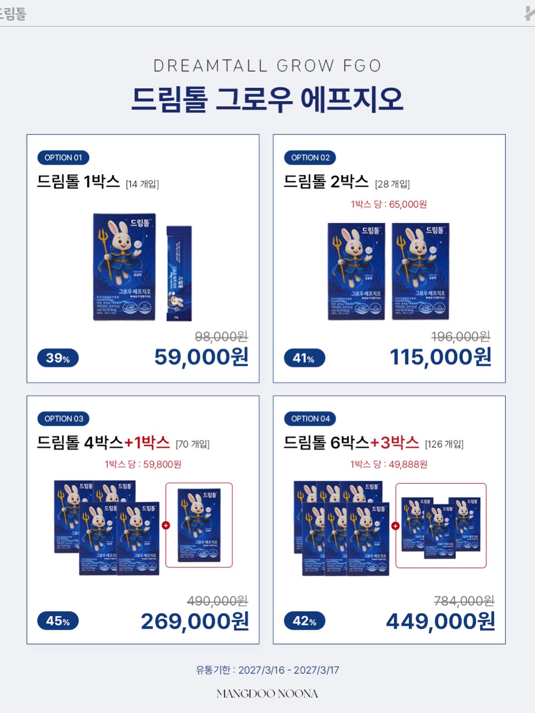 벨크로 18