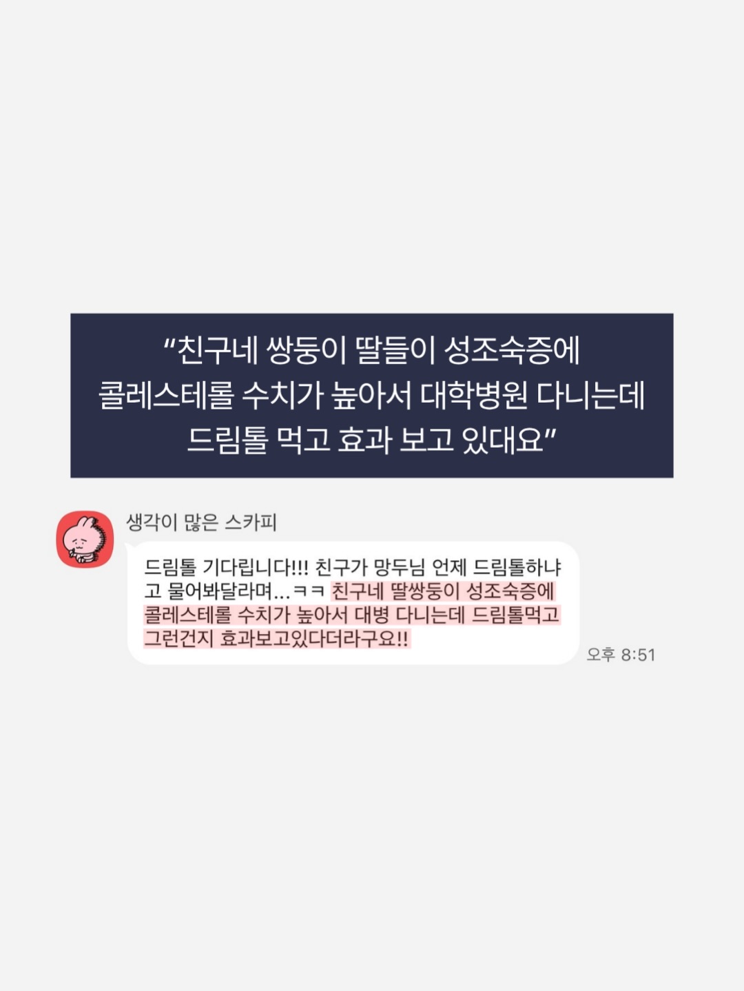 벨크로 5