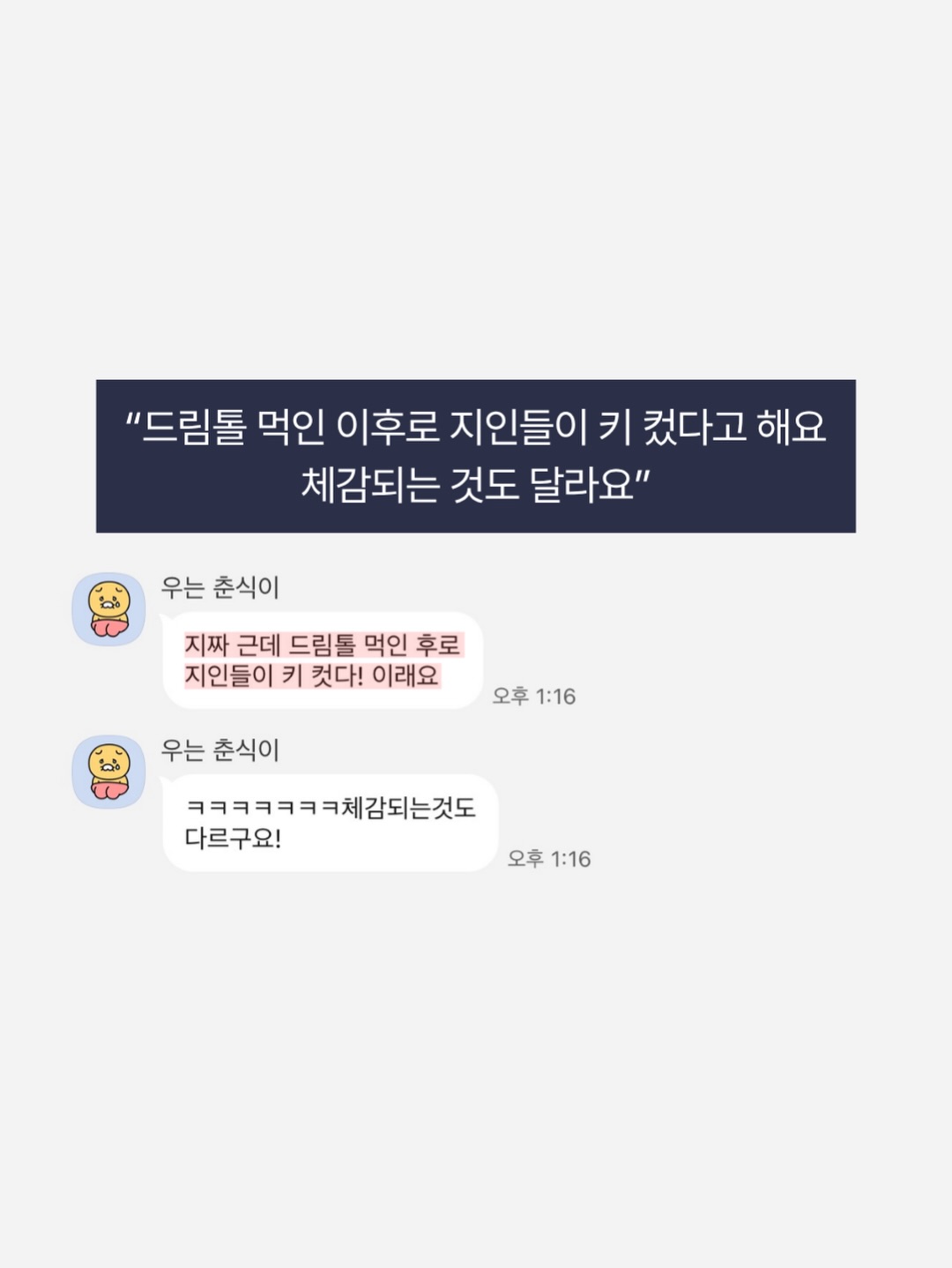 벨크로 7
