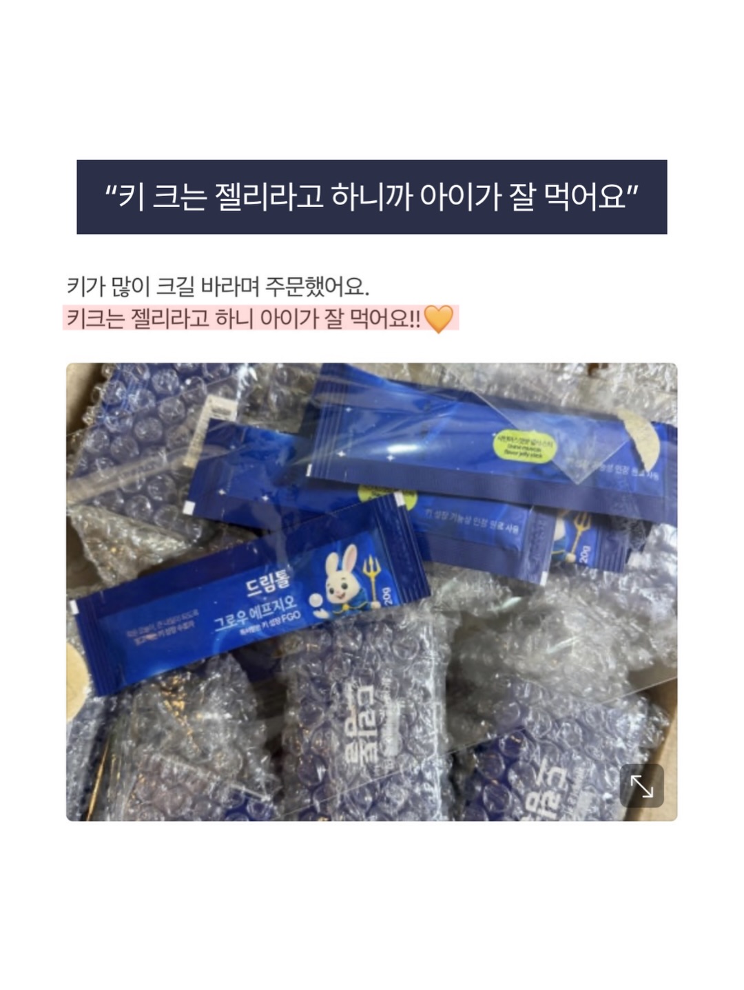 벨크로 8