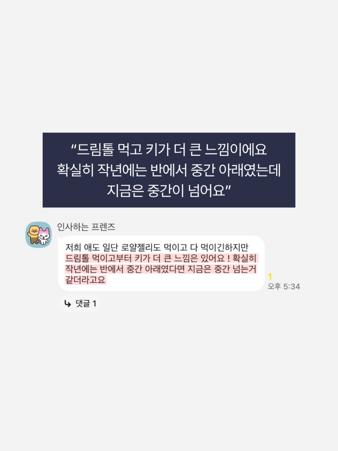 벨크로 9
