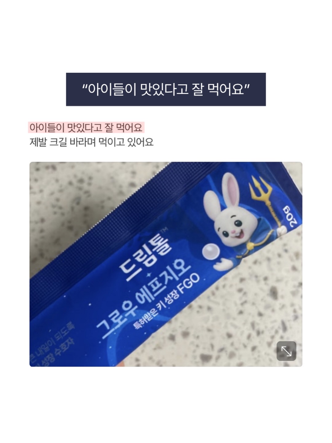벨크로 10