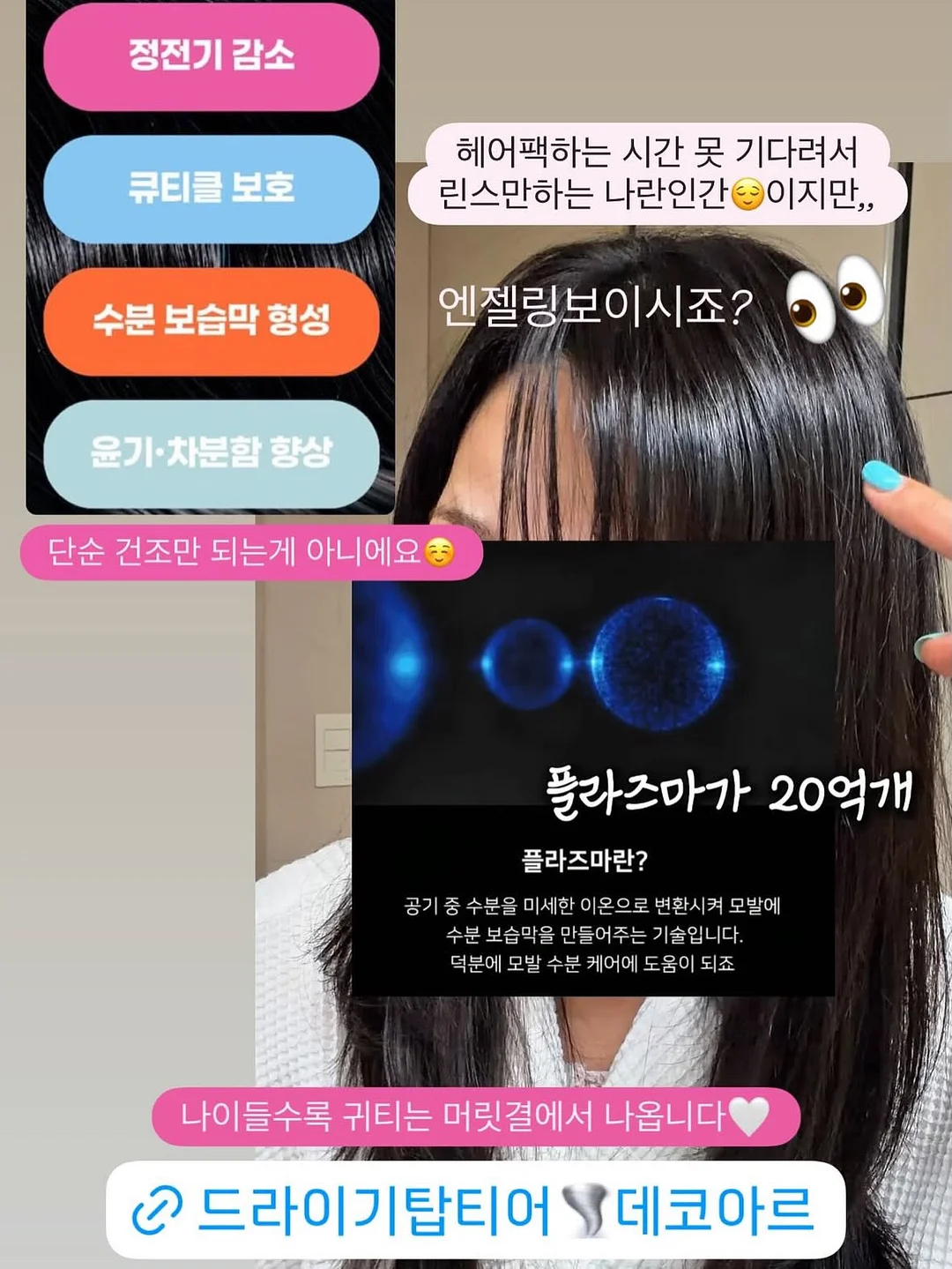패밀리룩 파자마 4