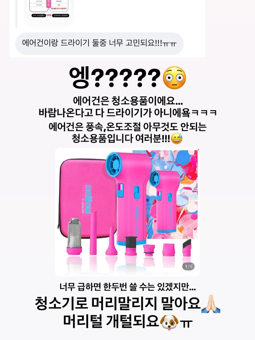 패밀리룩 파자마 5