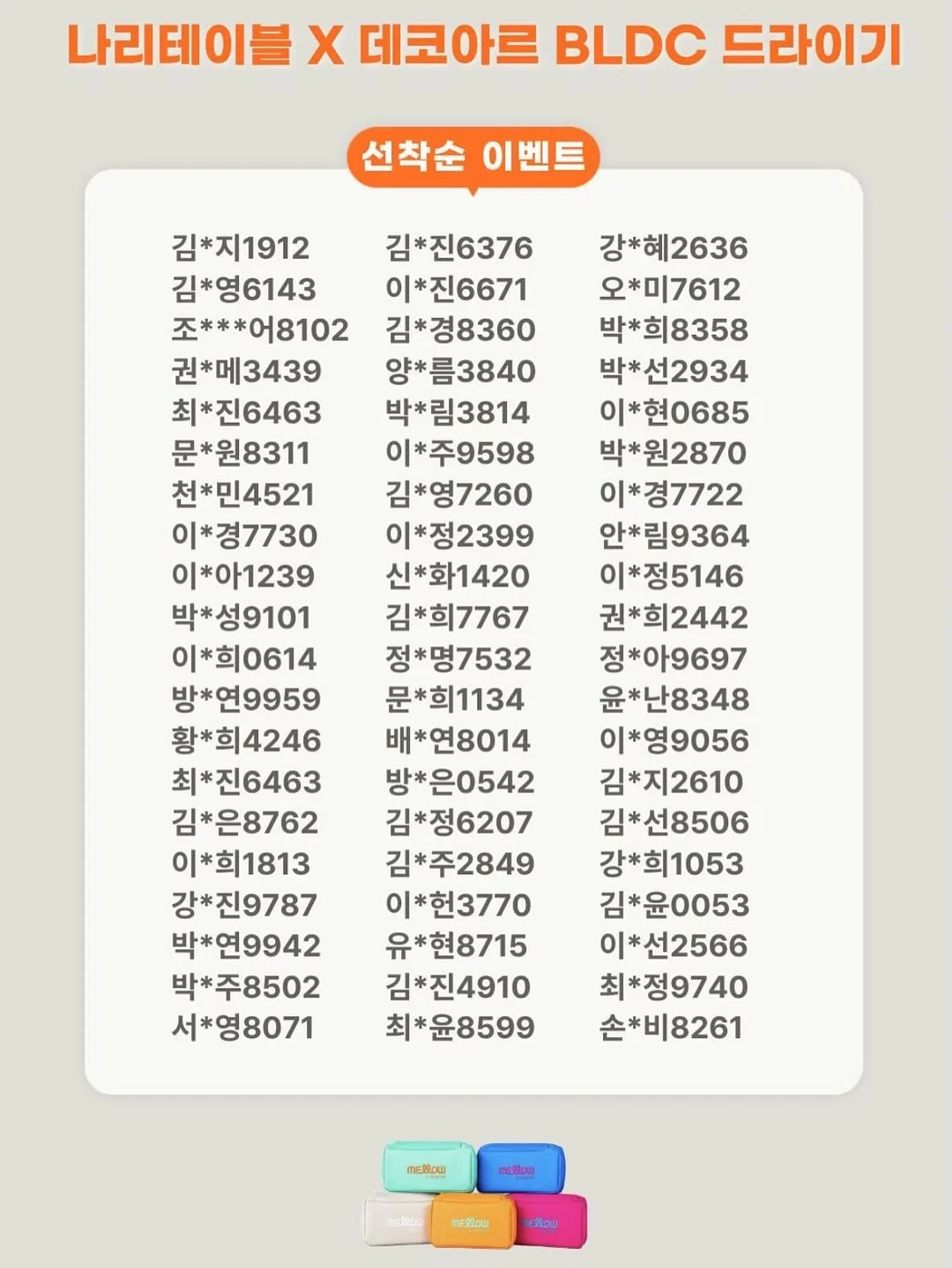 패밀리룩 파자마 6
