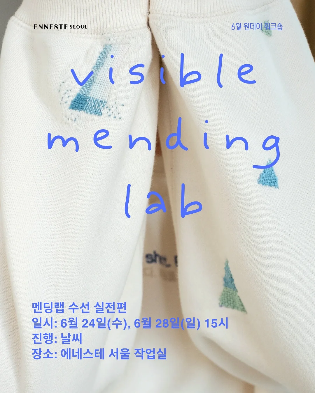 하리모리 네트햇 1