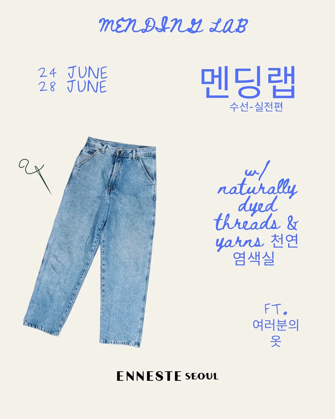 하리모리 네트햇 18