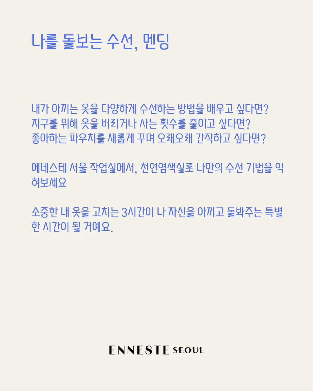 하리모리 네트햇 2