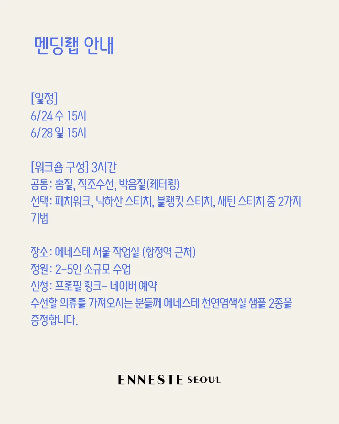 하리모리 네트햇 3
