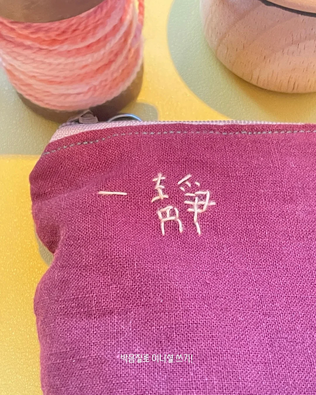 하리모리 네트햇 7