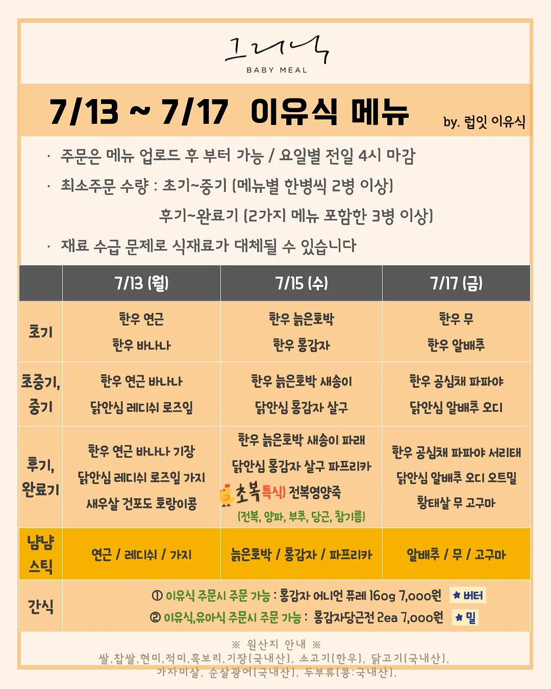 투공방 10기 1