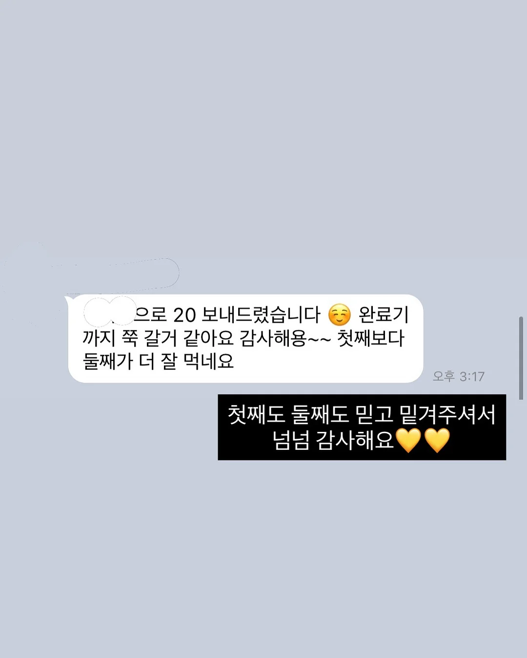 투공방 10기 3