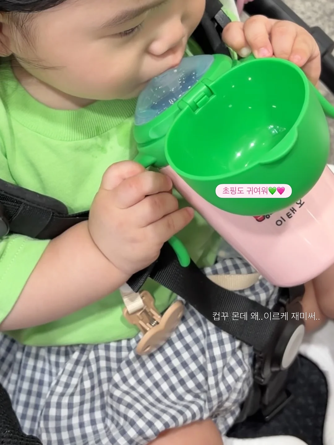 빨대 텀블러 11