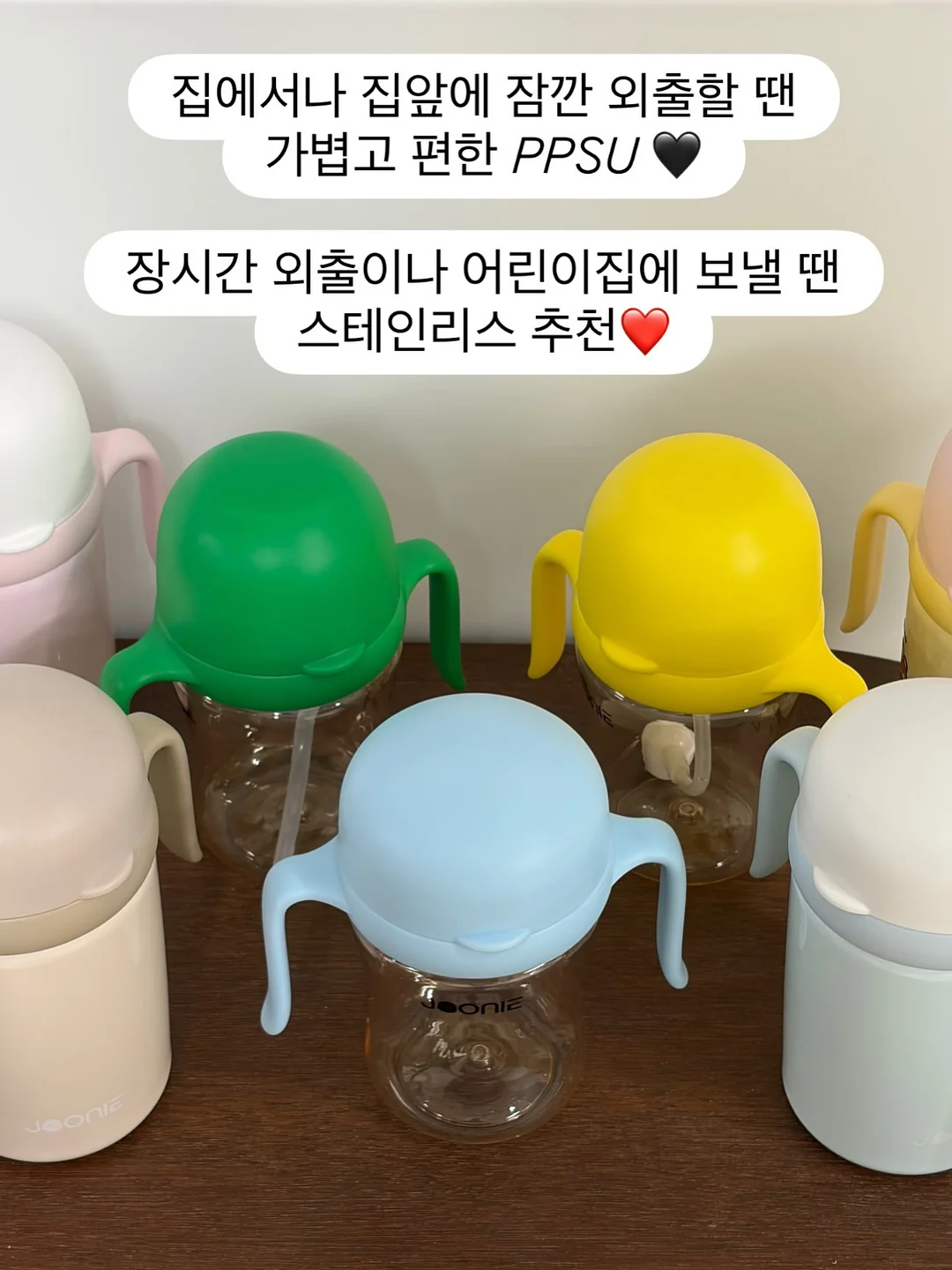 빨대 텀블러 12