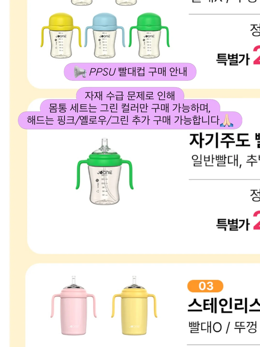 빨대 텀블러 13