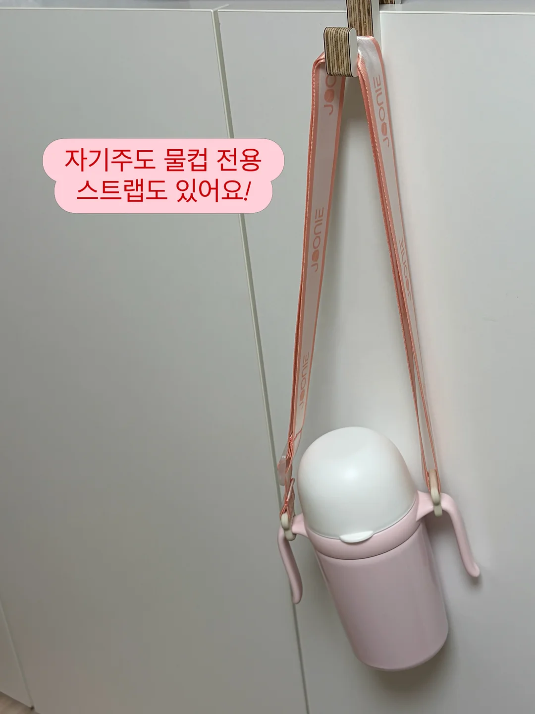 빨대 텀블러 16