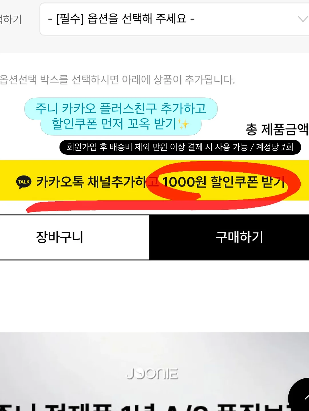 빨대 텀블러 2