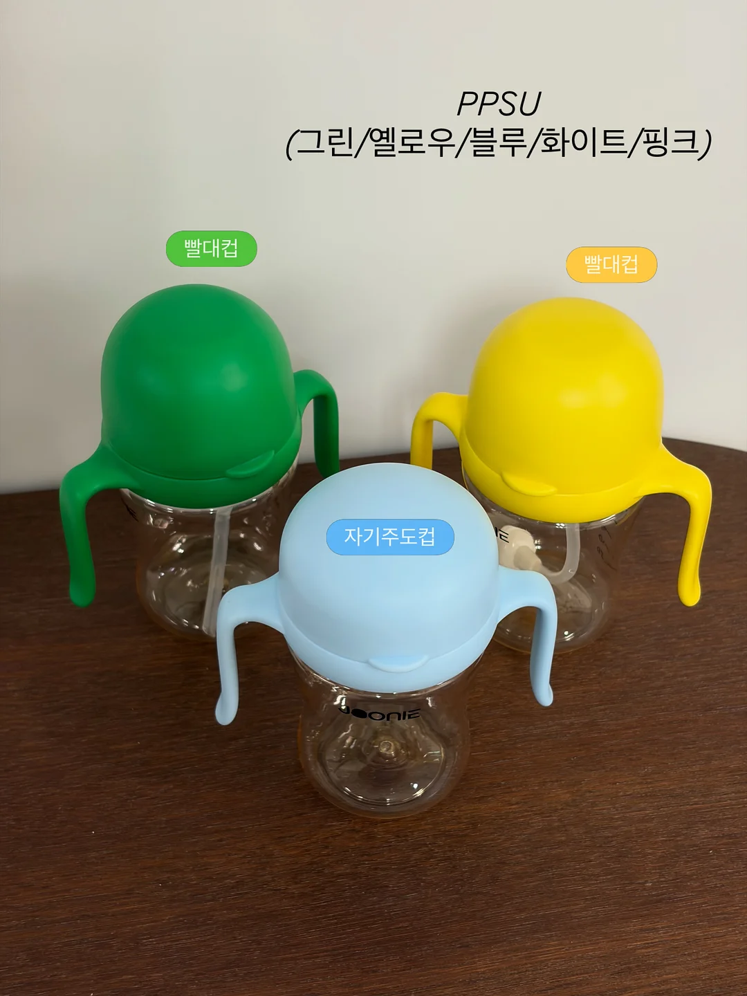 빨대 텀블러 4