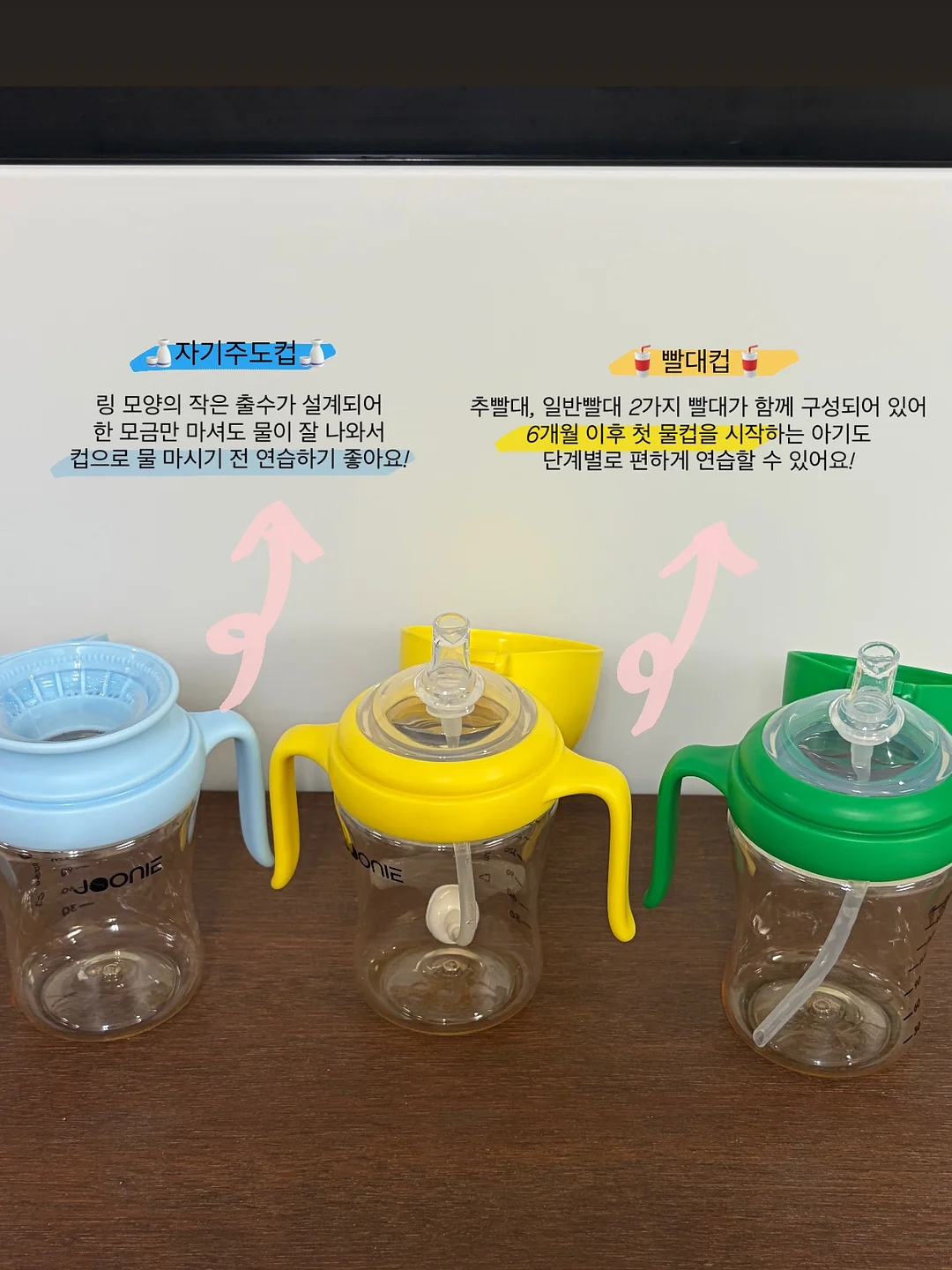 빨대 텀블러 5