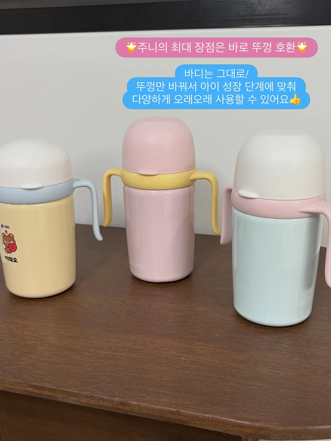 빨대 텀블러 6