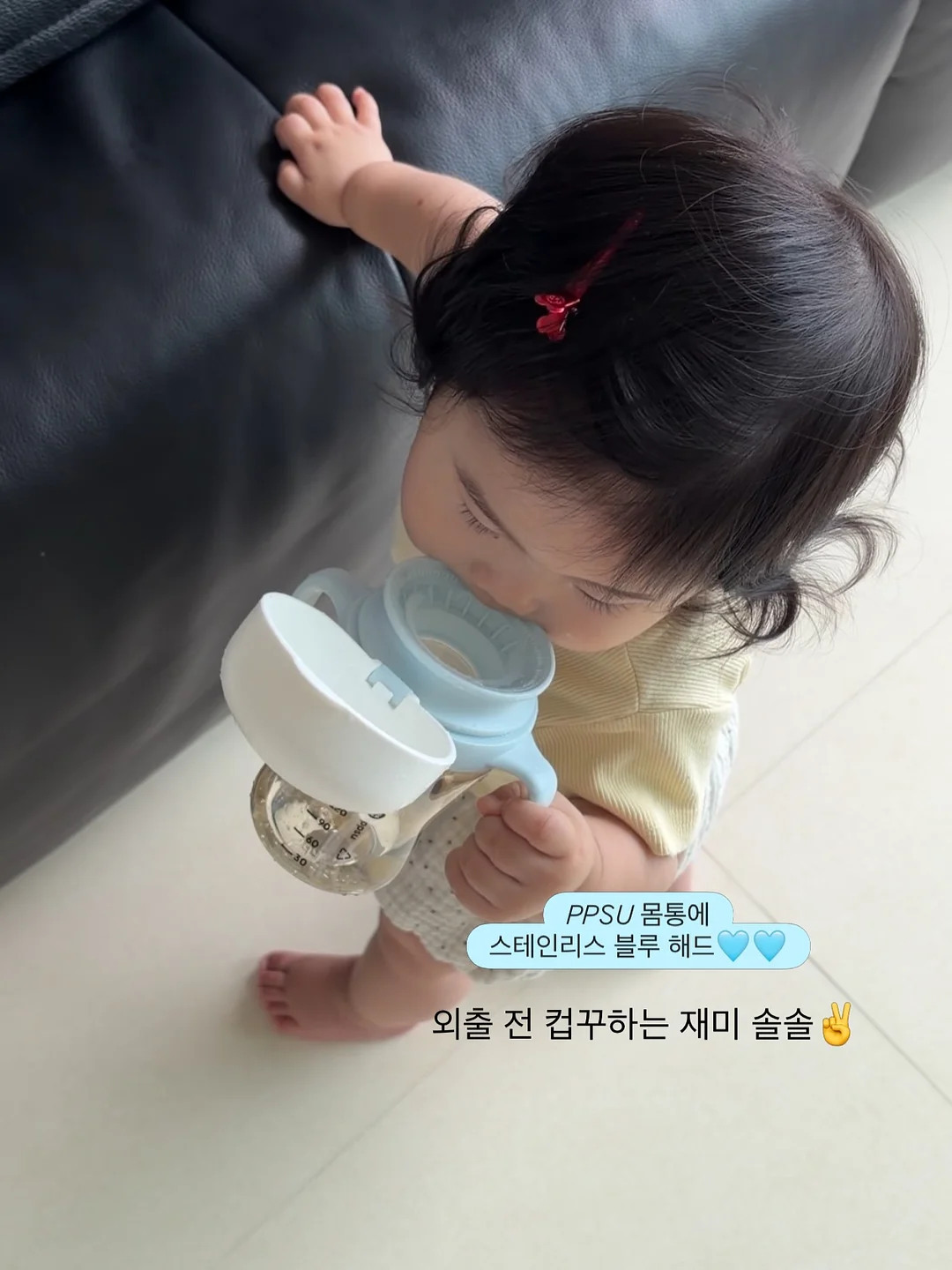빨대 텀블러 10