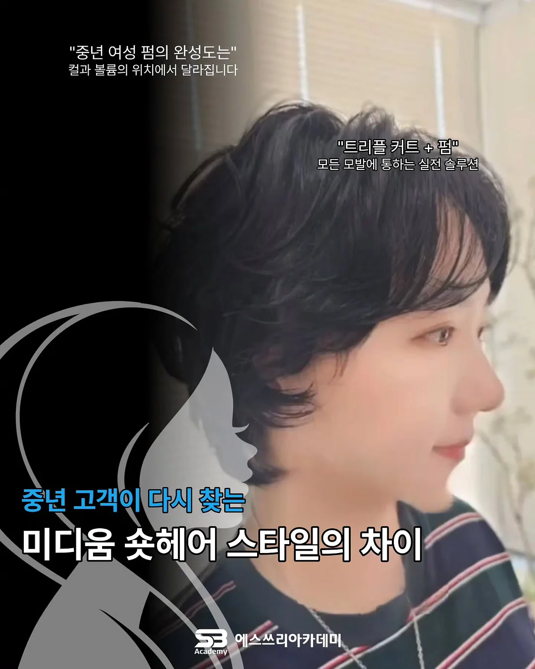 배수구 청소템 3
