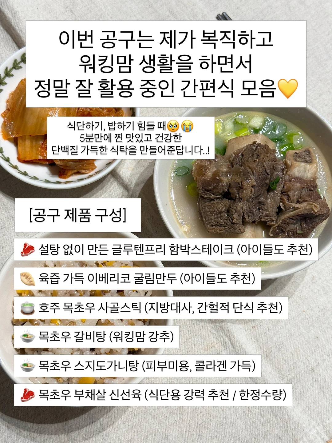 올리타리아 유기농 엑스트라버진 올리브오일 500ml 2
