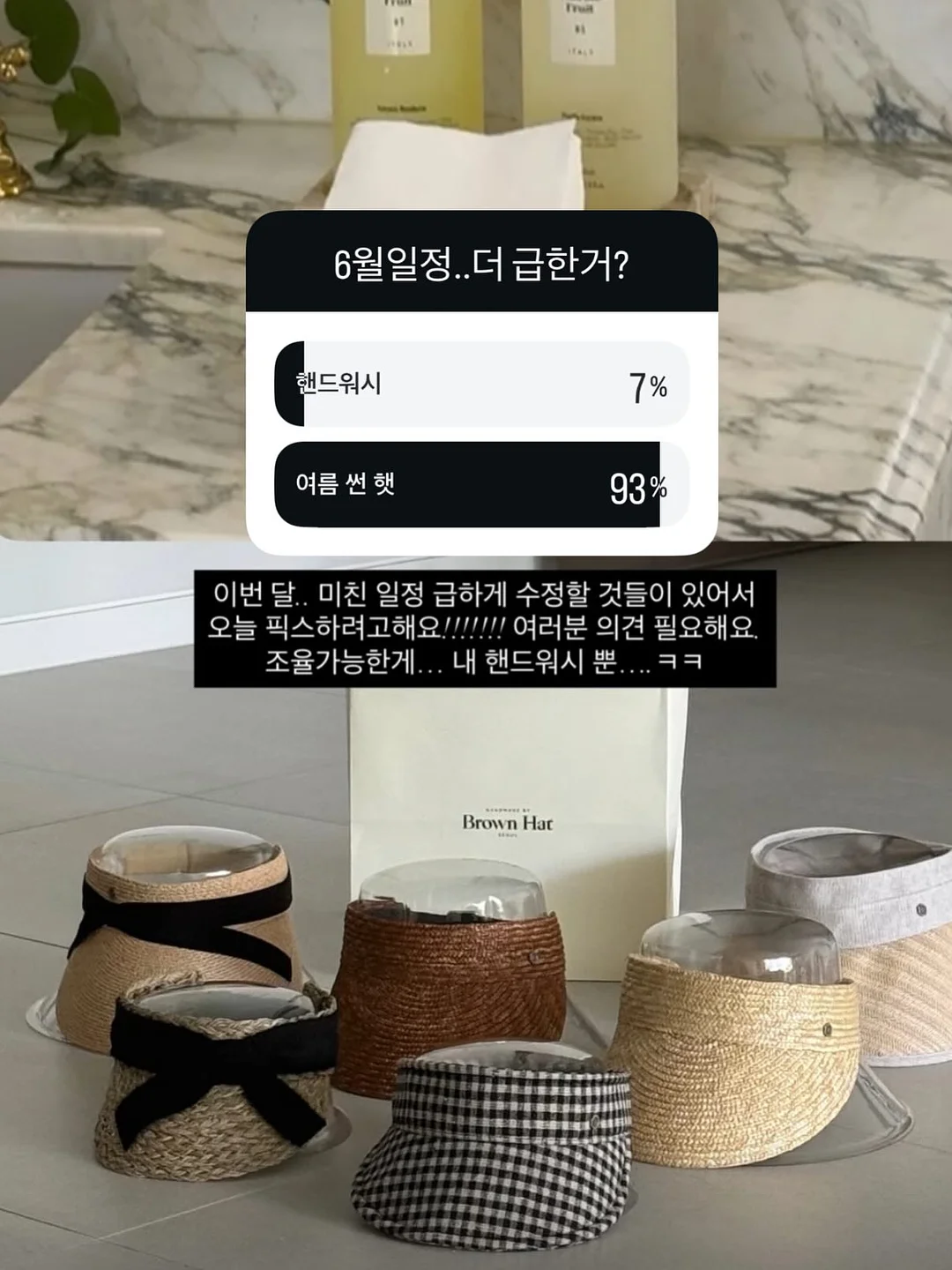 결혼식 대절 버스 도시락 9