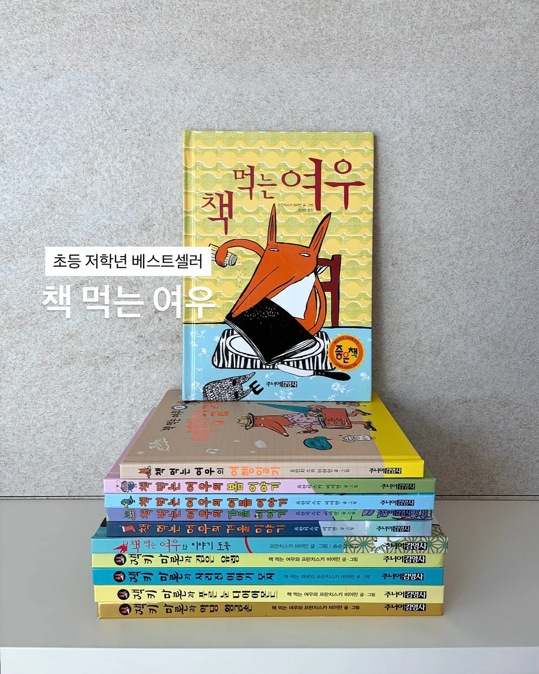 윌 제주말차 1
