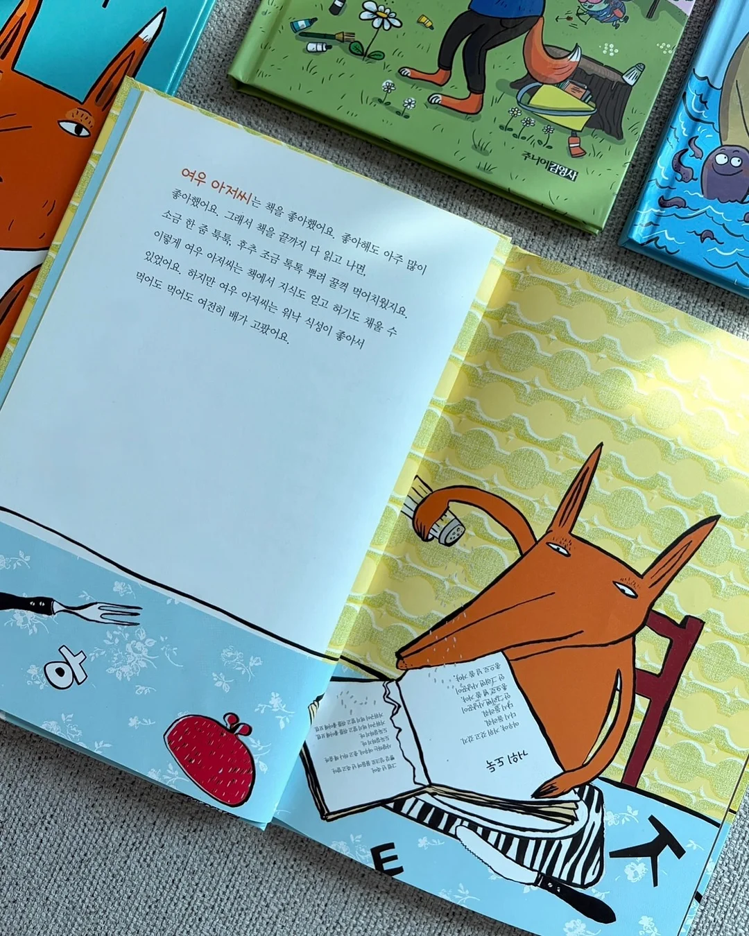 윌 제주말차 2