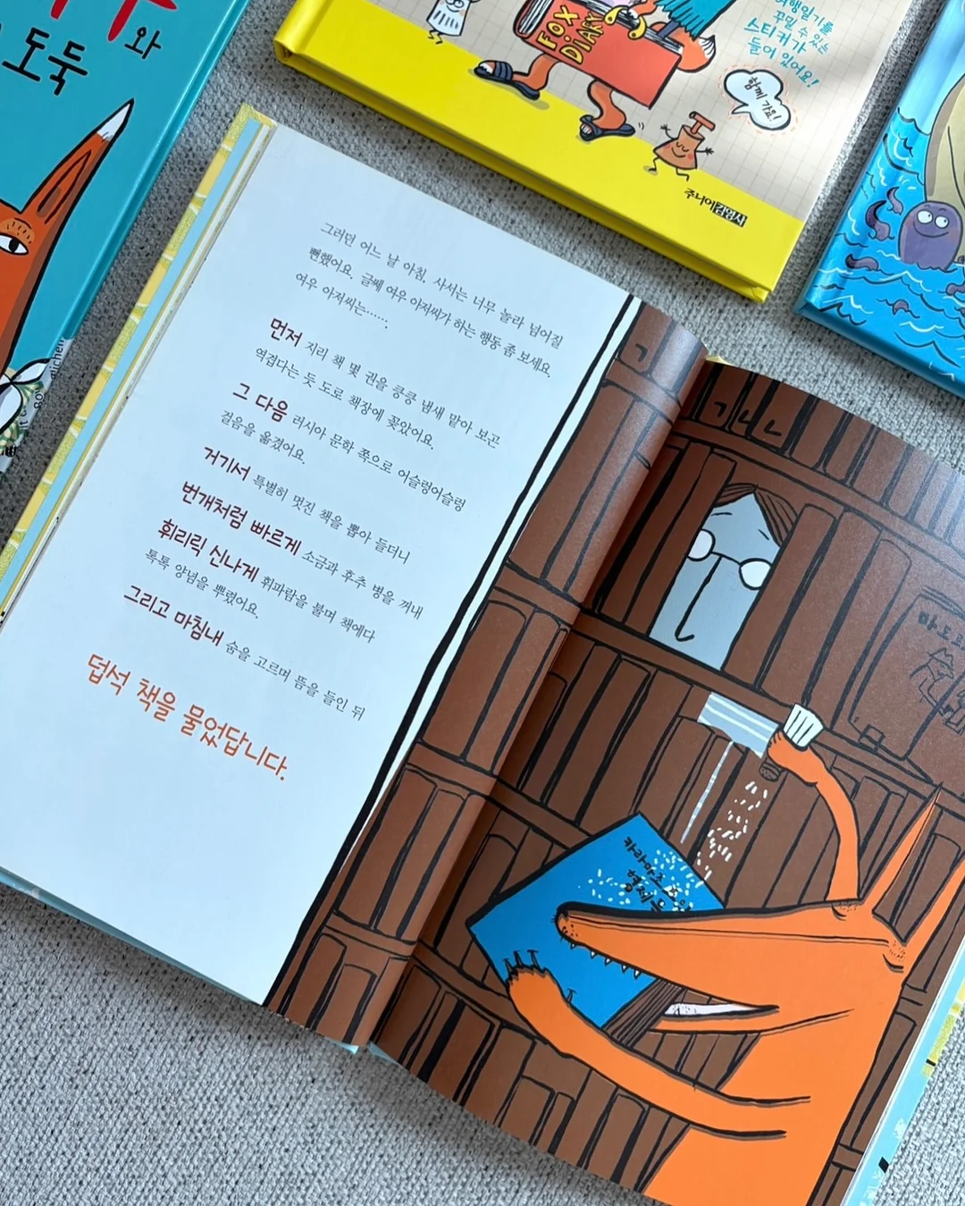 윌 제주말차 4