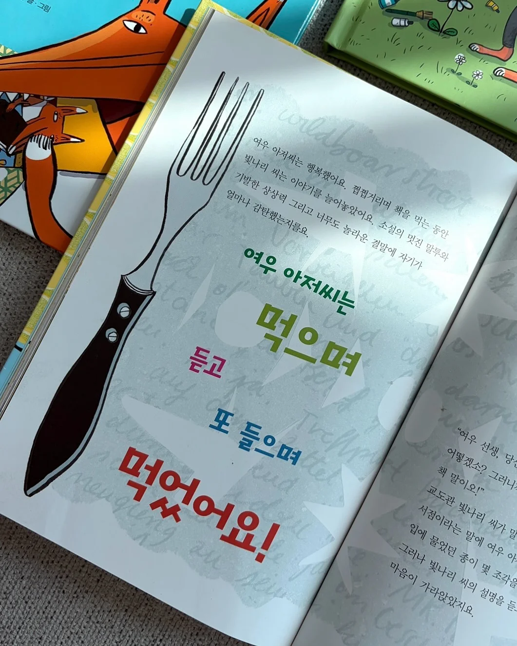 윌 제주말차 5