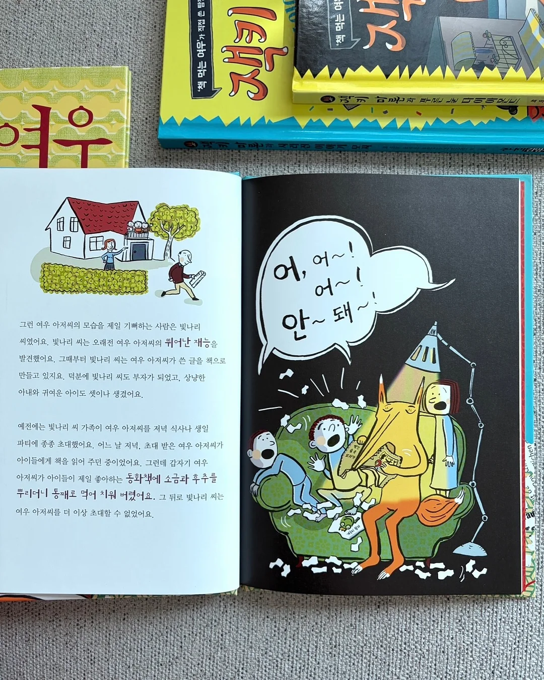 윌 제주말차 7