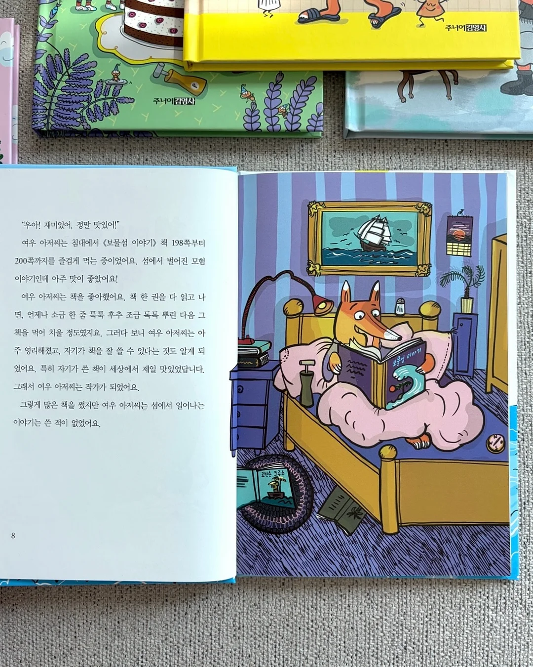 윌 제주말차 9