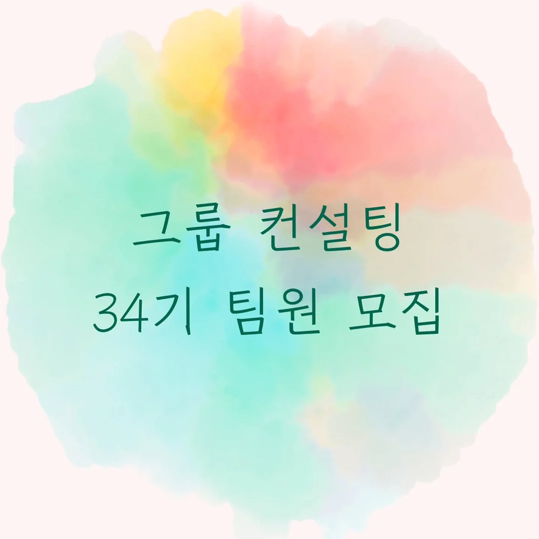 코리안드림 담대한 여정 1