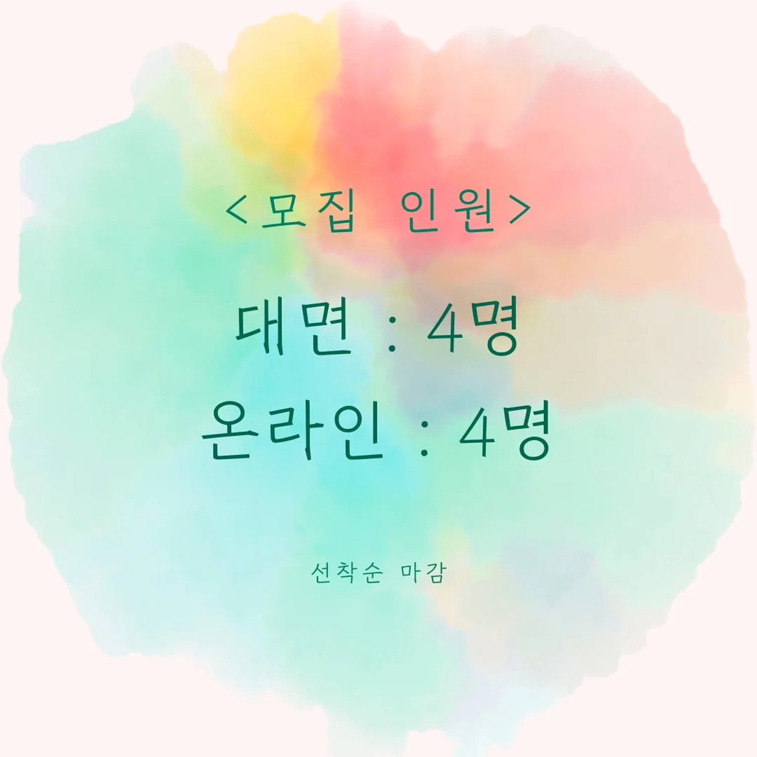 코리안드림 담대한 여정 2