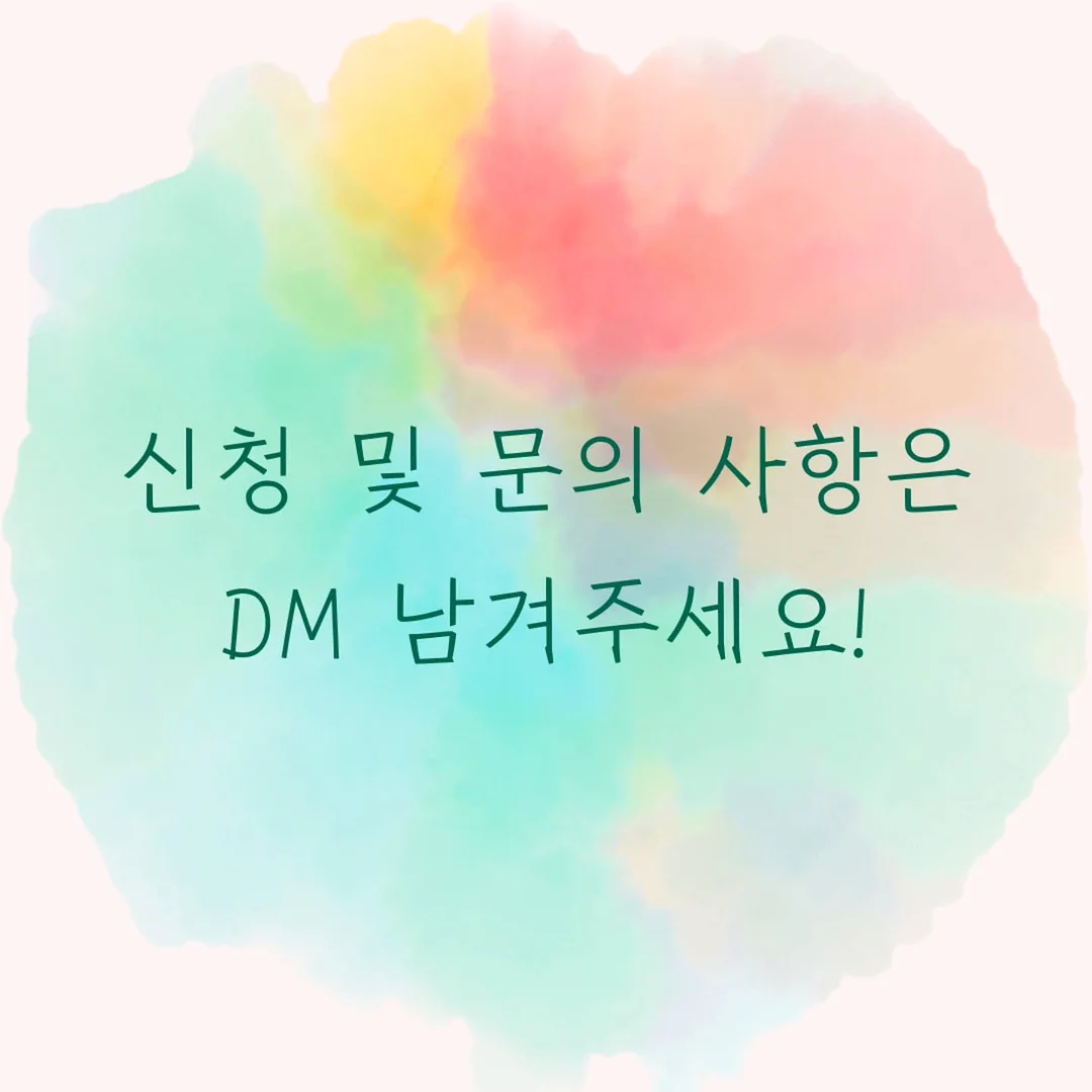 코리안드림 담대한 여정 3
