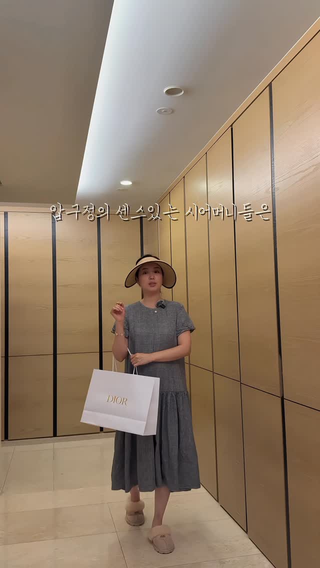 아분투 나뭇잎 수저받침