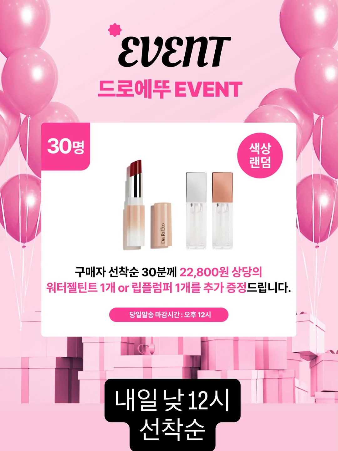 프린팅티 1