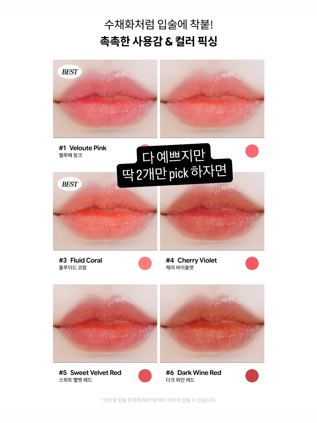프린팅티 2