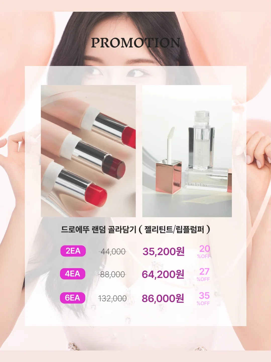 프린팅티 3