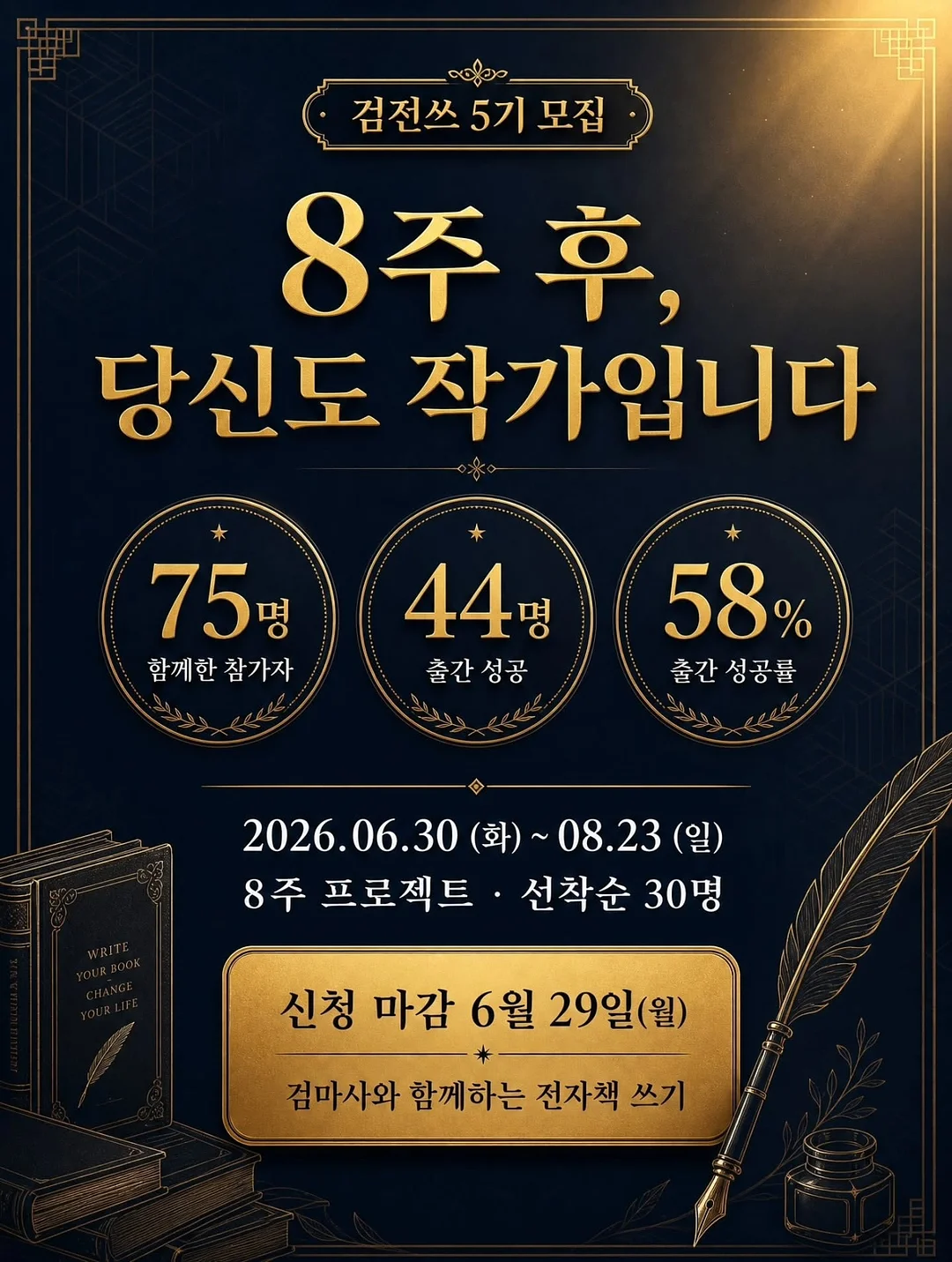 리빙쉘 65주년 1