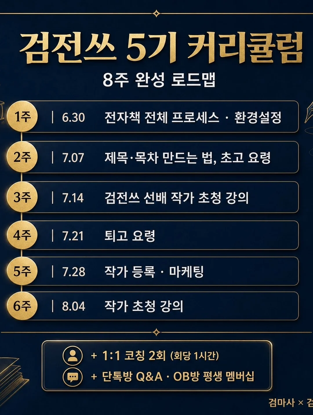 리빙쉘 65주년 2