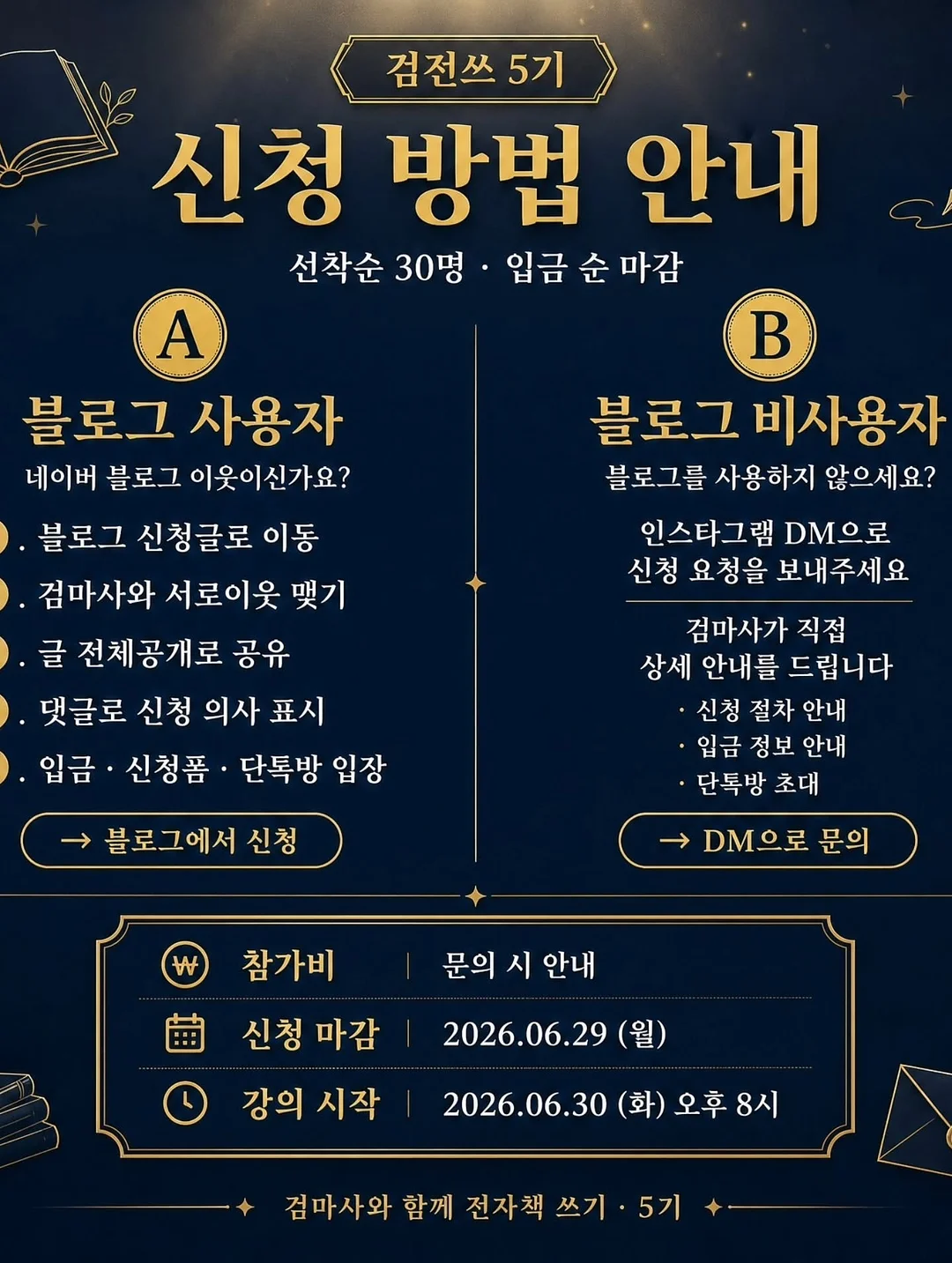 리빙쉘 65주년 3