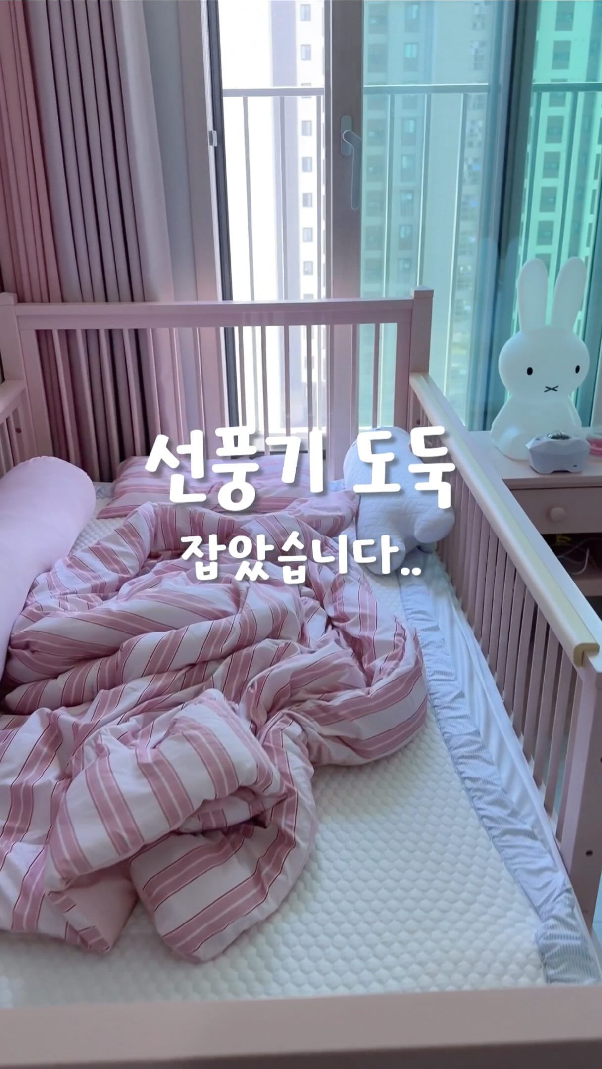 조이스틱 튜브
