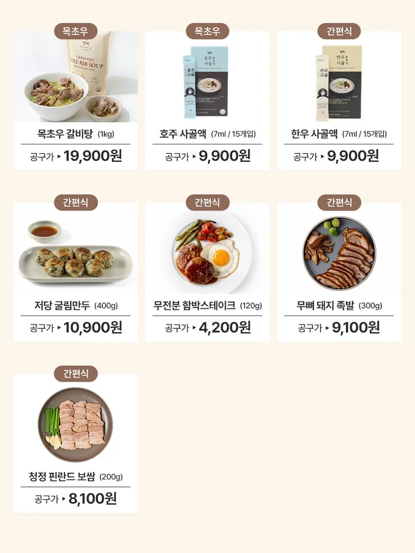 전동 와인 오프너 3